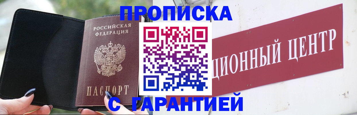 регистрация в Чебоксарах