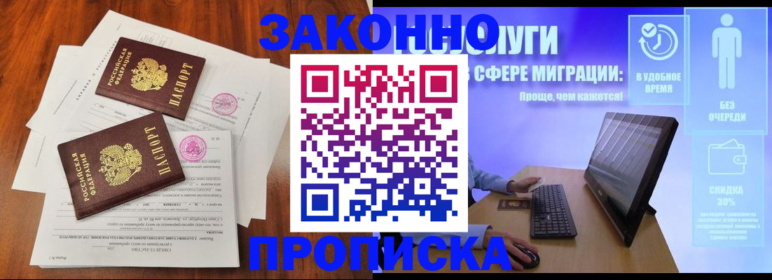 пропишу в квартире в Чебоксарах