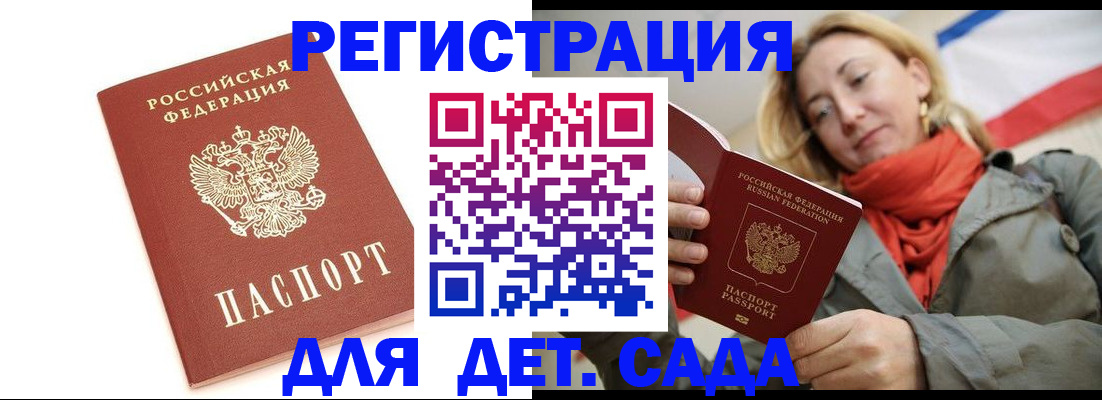 временная регистрация надежно в Чебоксарах