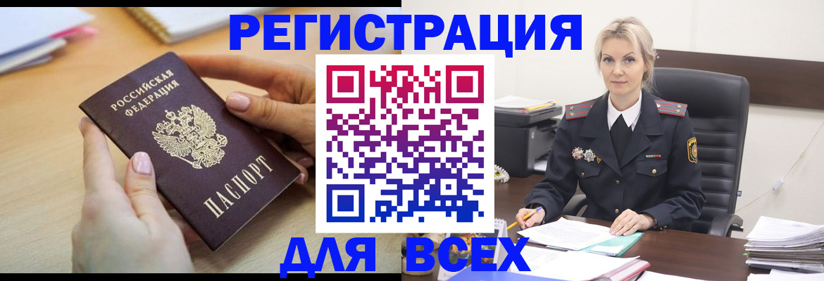 найти адрес прописки в Чебоксарах