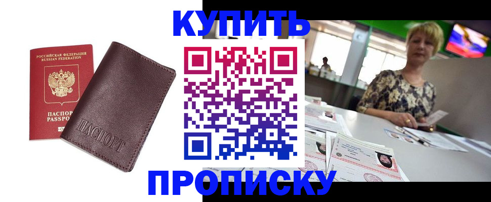 пропишу в квартире в Чебоксарах