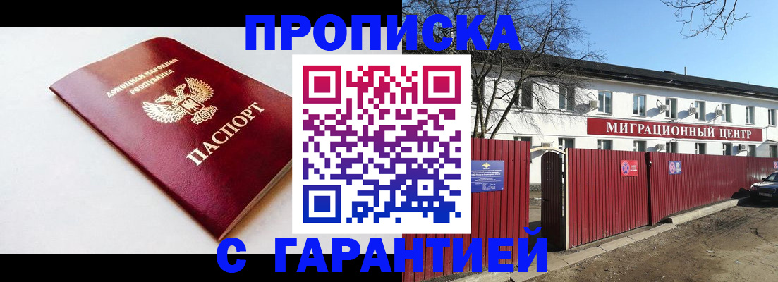 регистрация в Чебоксарах