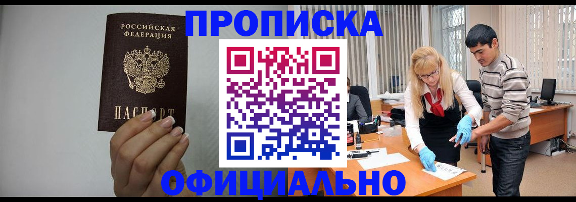 регистрация для дет. сада в Чебоксарах